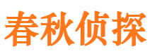 乌伊岭找人公司